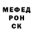 Amphetamine Розовый Chinazos