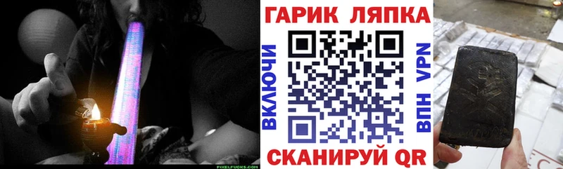 ГАШИШ hashish Купить где Николаевск-на-Амуре