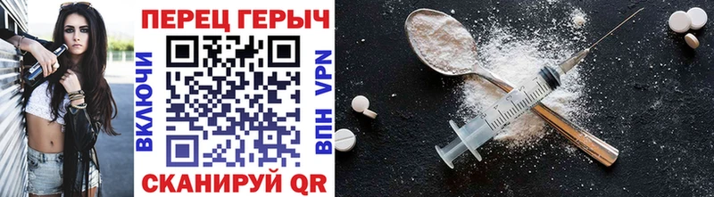 ГЕРОИН герыч  Купить  Николаевск-на-Амуре 