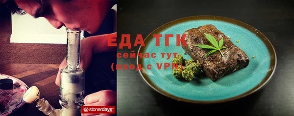 трава Карталы