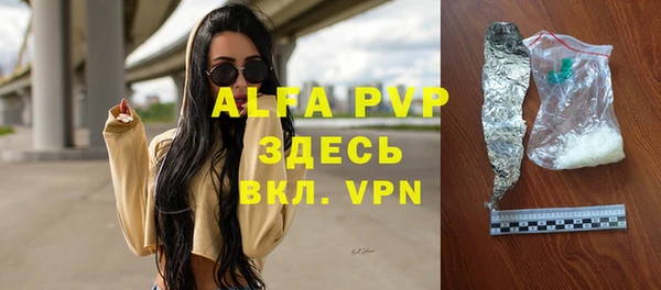 альфа пвп VHQ Каменка