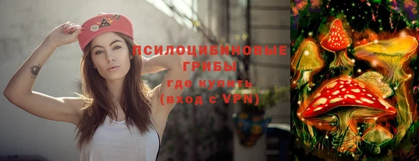 альфа пвп VHQ Каменка