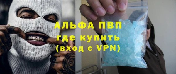 ECSTASY Каменногорск