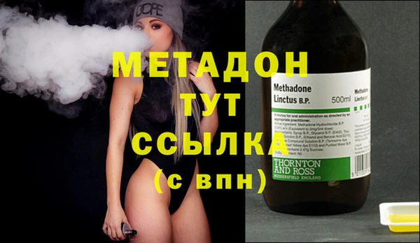 прущие крисы Каменск-Шахтинский
