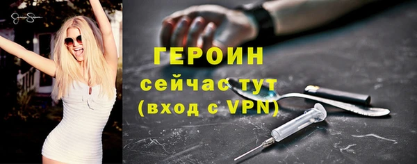 альфа пвп VHQ Каменка