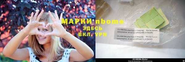 ECSTASY Каменногорск