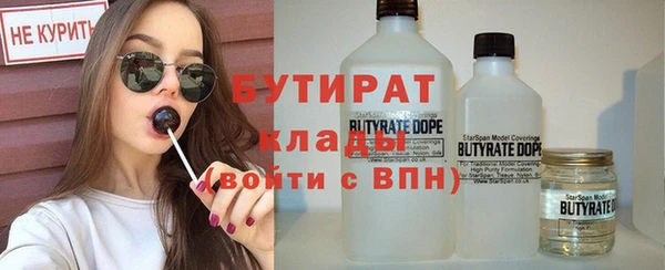 альфа пвп VHQ Каменка