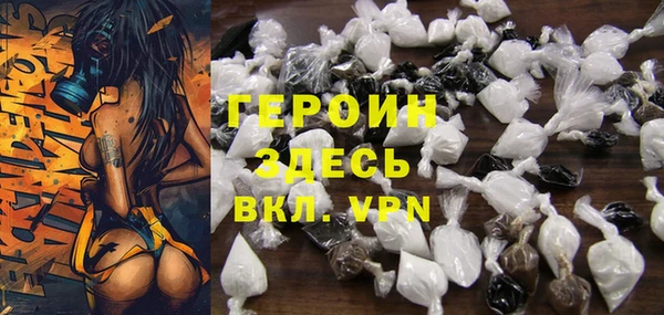 альфа пвп VHQ Каменка