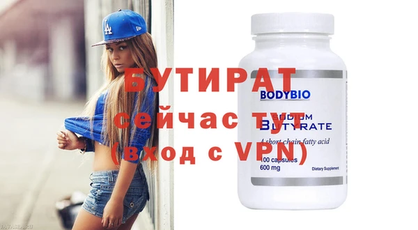 гидропоника Щучье