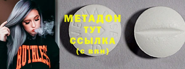 ECSTASY Каменногорск
