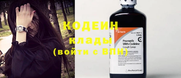 альфа пвп VHQ Каменка