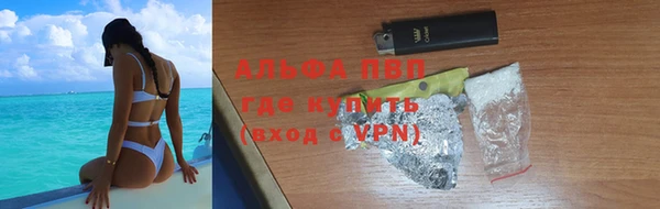 альфа пвп VHQ Каменка