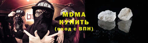 ECSTASY Каменногорск