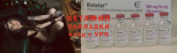 альфа пвп VHQ Каменка