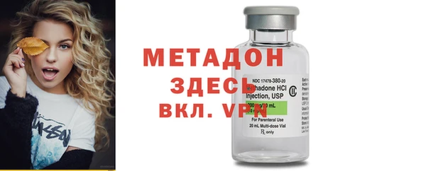 прущие крисы Каменск-Шахтинский
