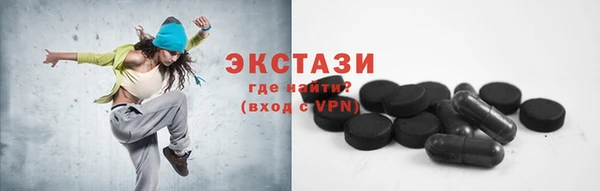 альфа пвп VHQ Каменка