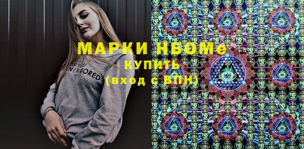 альфа пвп VHQ Каменка