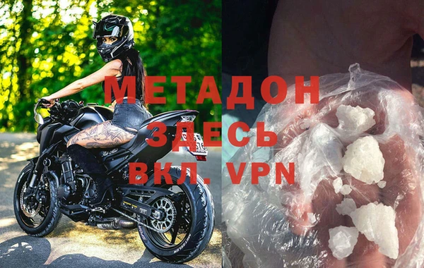 прущие крисы Каменск-Шахтинский