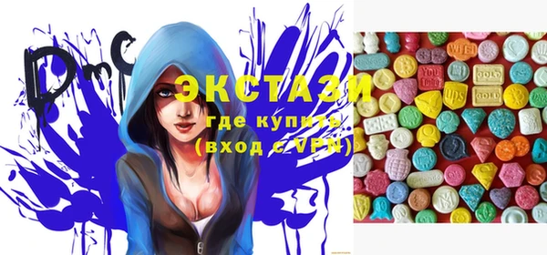 прущие крисы Каменск-Шахтинский