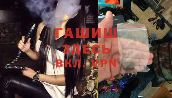 прущие крисы Каменск-Шахтинский