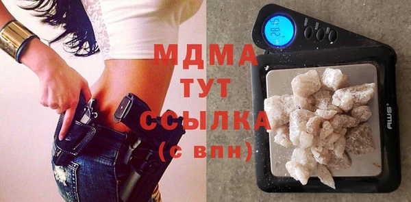 ECSTASY Каменногорск