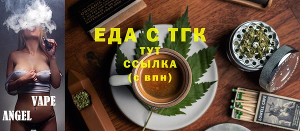 ECSTASY Каменногорск
