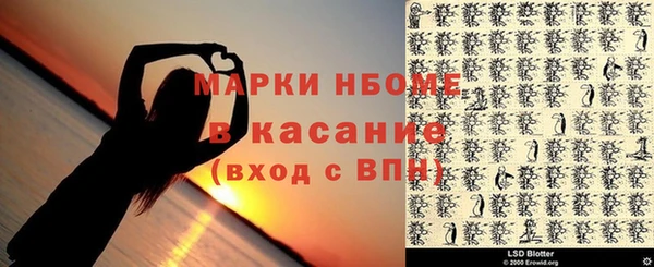 ECSTASY Каменногорск