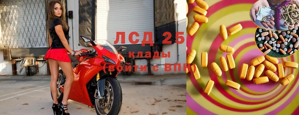 прущие крисы Каменск-Шахтинский
