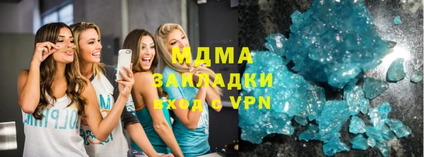 трава Карпинск