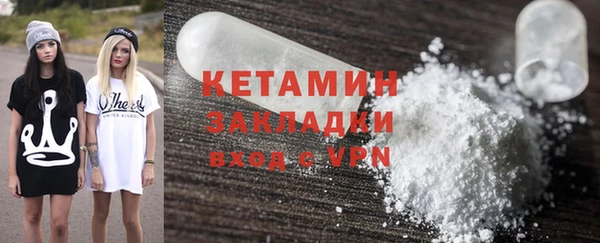 альфа пвп VHQ Каменка