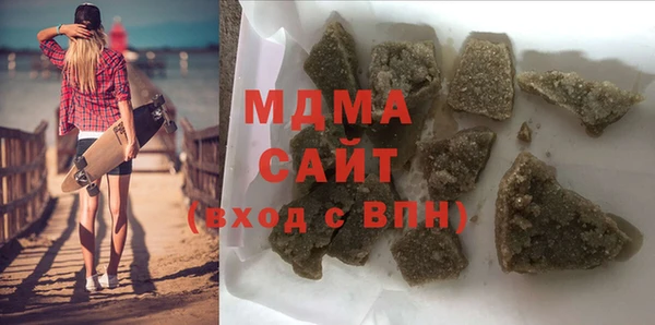 альфа пвп VHQ Каменка