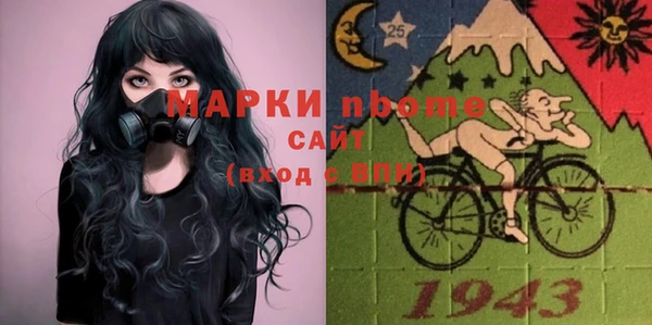 ECSTASY Каменногорск
