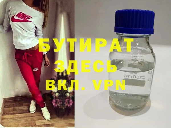 прущие крисы Каменск-Шахтинский