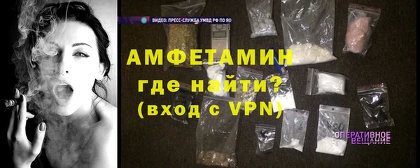 прущие крисы Каменск-Шахтинский