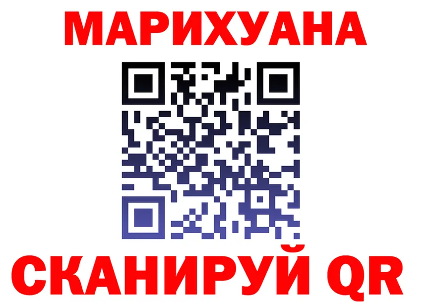 Canna-Cookies марихуана ТОР darknet блэк спрут Николаевск-на-Амуре