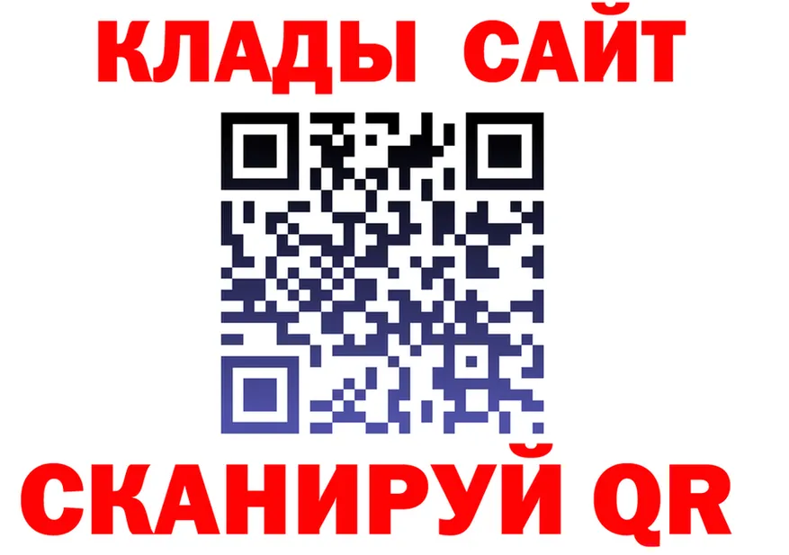 Шишки марихуана индика ТОР shop KRAKEN Николаевск-на-Амуре