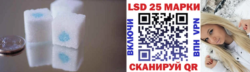 Лсд 25 экстази ecstasy  Купить закладки  Николаевск-на-Амуре 