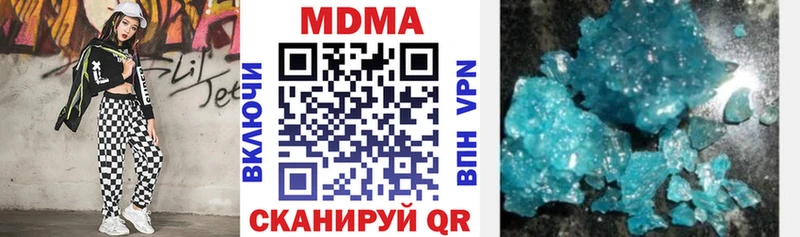 МДМА молли  Купить закладки  Николаевск-на-Амуре 