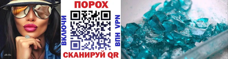 Метамфетамин мет  Купить где  Николаевск-на-Амуре 