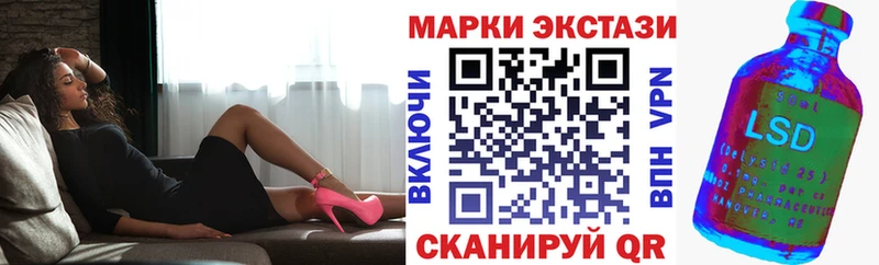 Марки 25I-NBOMe 1,5мг  Купить где  Николаевск-на-Амуре 