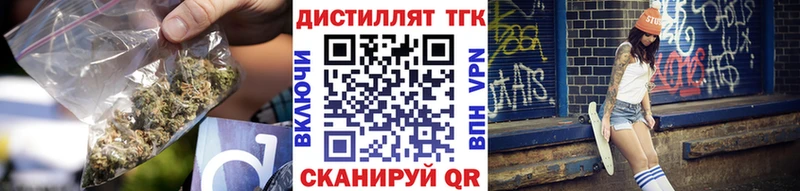 Дистиллят ТГК THC oil Николаевск-на-Амуре